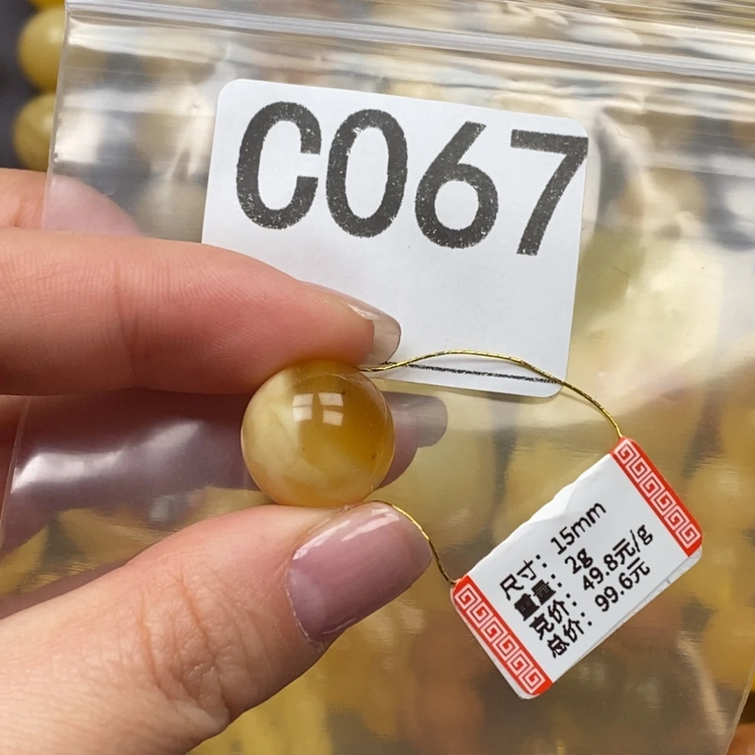 琥珀未镶嵌珠宝奇石