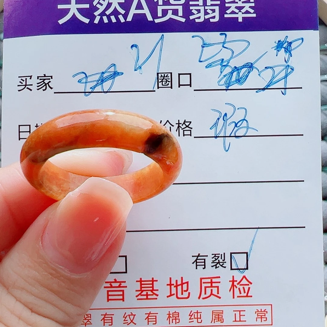 未镶嵌戒指翡翠戒圈