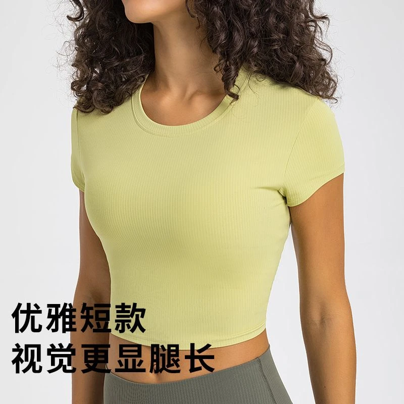 DS371 抽条螺纹短款圆领运动短袖女弹力健身运动瑜伽服
