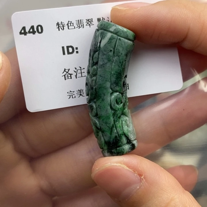 颈饰未镶嵌翡翠吊坠