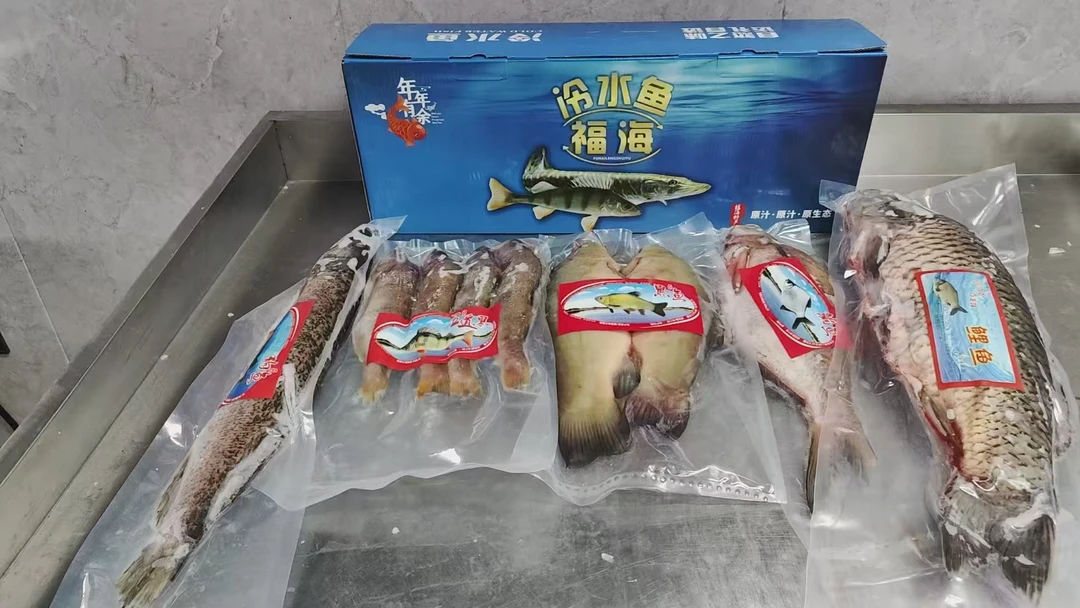 福海冷水鱼新鲜原生态改价专区