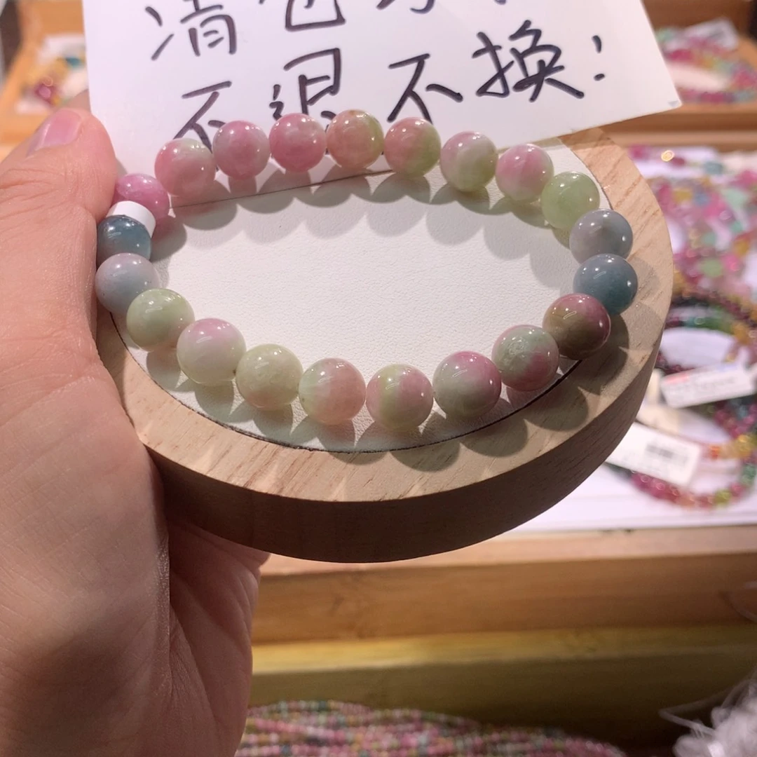 手串未镶嵌碧玺手串