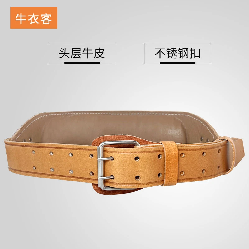 护腰带腰间盘劳损男士专用腰间盘突出健身运动大码牛皮老年人腰托