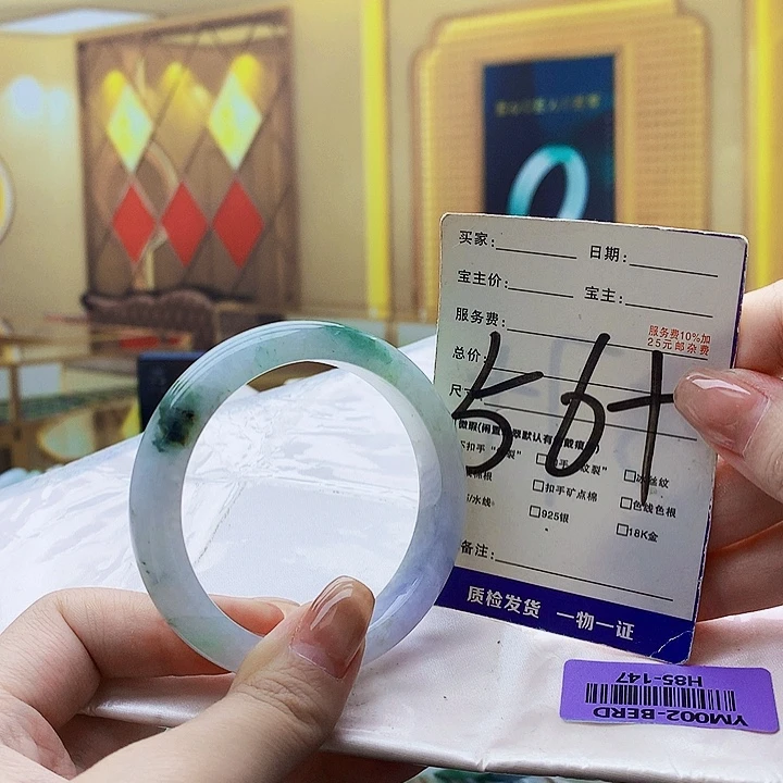 翡翠未镶嵌手镯00000998889990