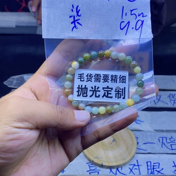 定制翡翠未镶嵌柒****承拍一发一