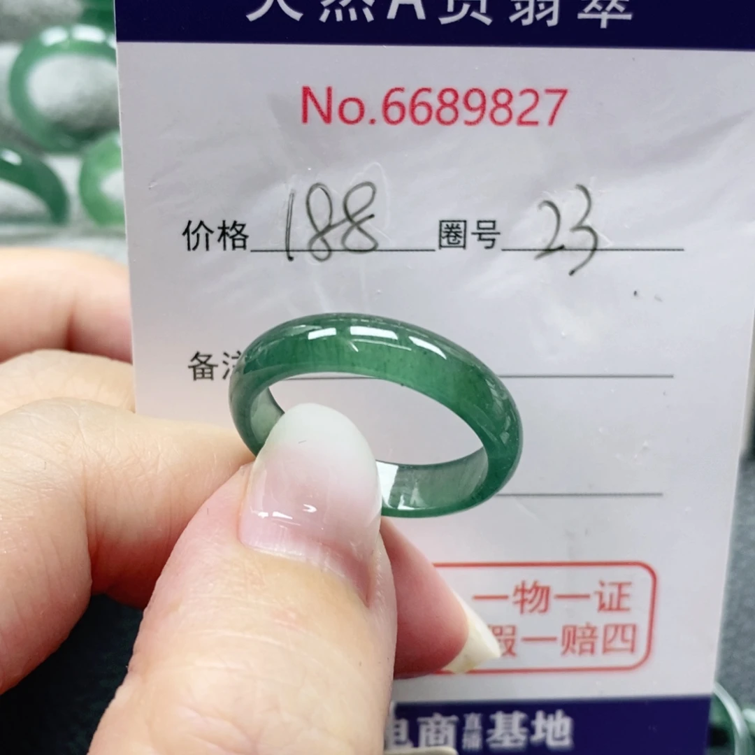 手***云翡翠未镶嵌戒指天然