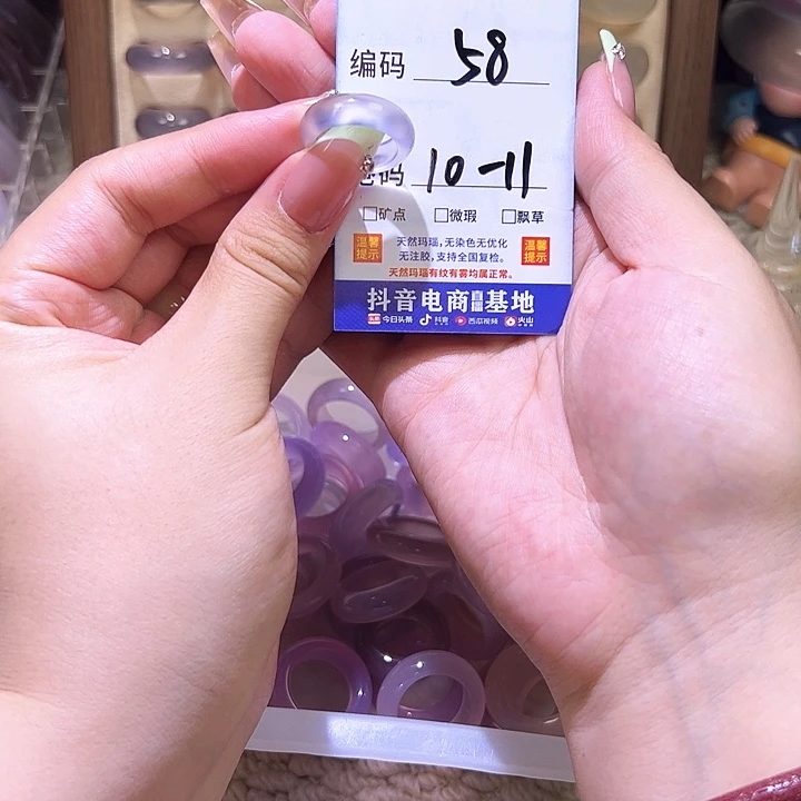 玛瑙/玉髓戒指未镶嵌