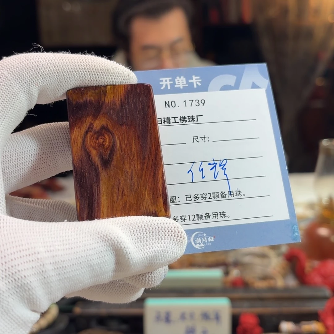 任***辉星月菩提手串源头工厂