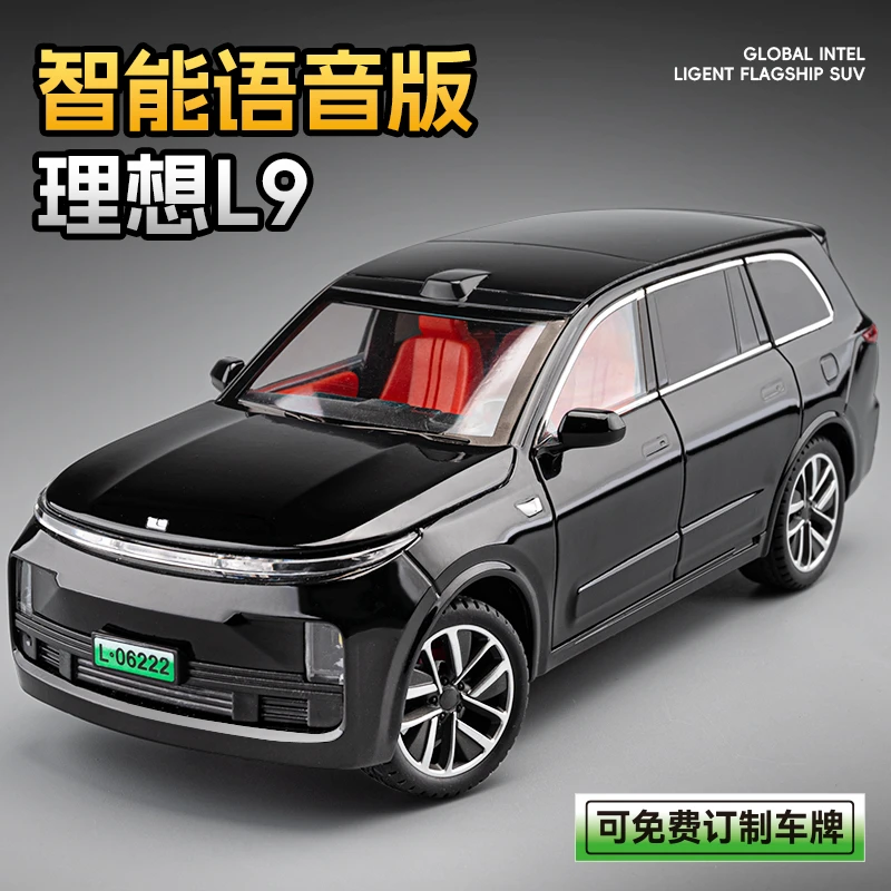 理想L9车模合金玩具车新能源仿真SUV汽车模型儿童声控玩具男孩