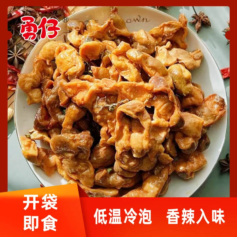 藤椒鸡胗25到28整个卤味鸡胗泡椒卤味麻辣鲜香