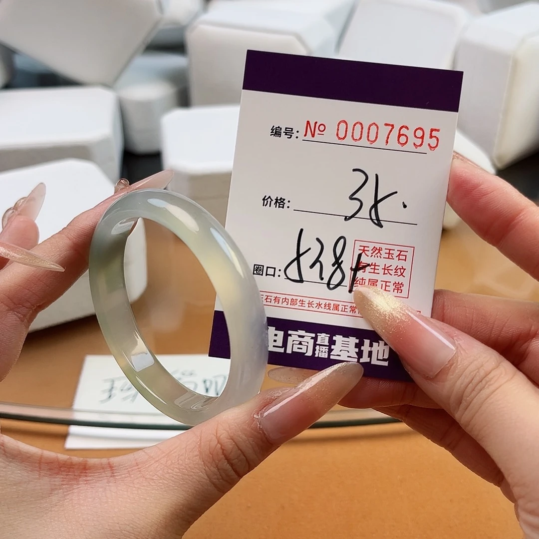 玛瑙/玉髓手镯未镶嵌7695