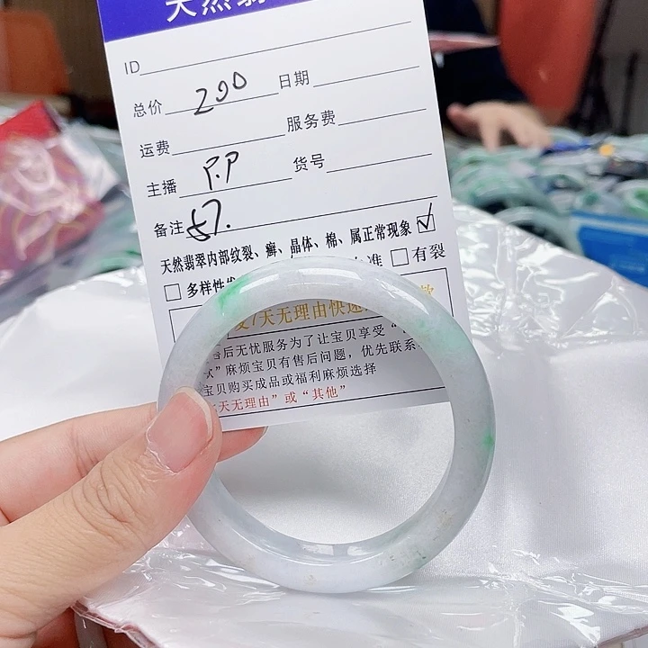 翡翠手镯未镶嵌翡翠