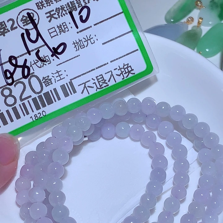 望***富翡翠未镶嵌颈饰你