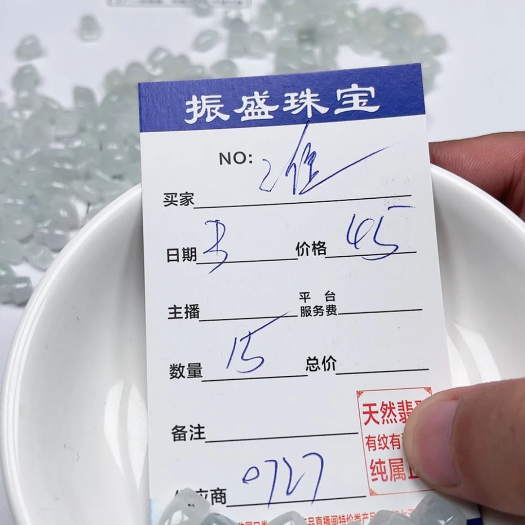 【闪购商品】未镶嵌手链翡翠谁*谁