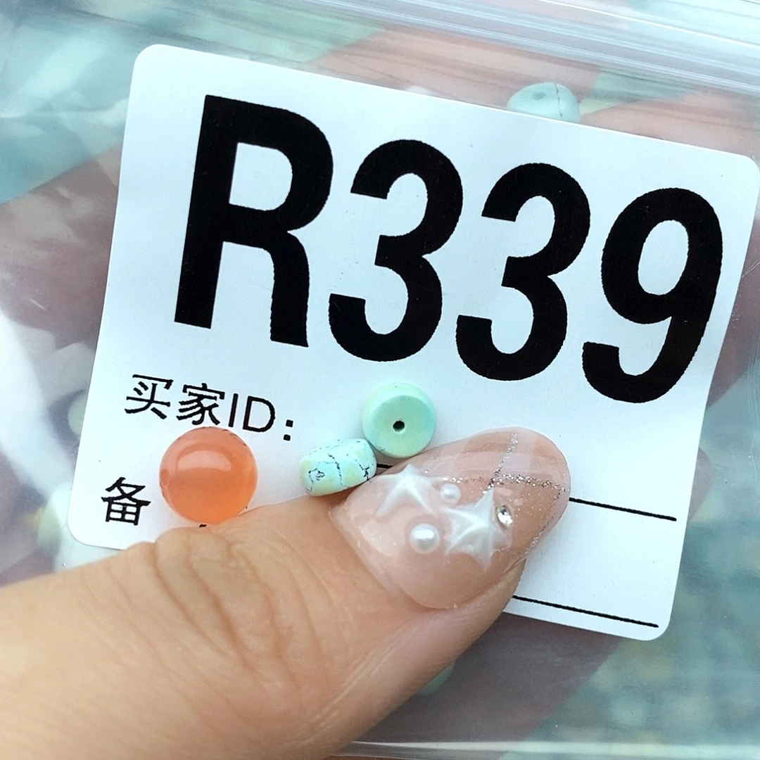 丫***丫南红玛瑙配饰未镶嵌