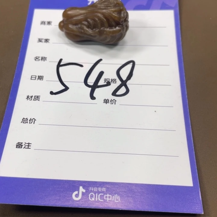 m***5未镶嵌手链和田玉