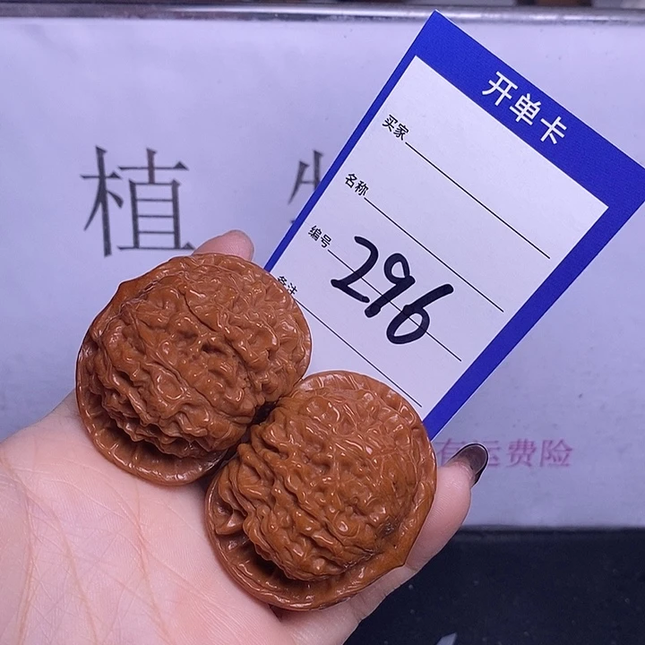 文玩核桃把件296/47官帽