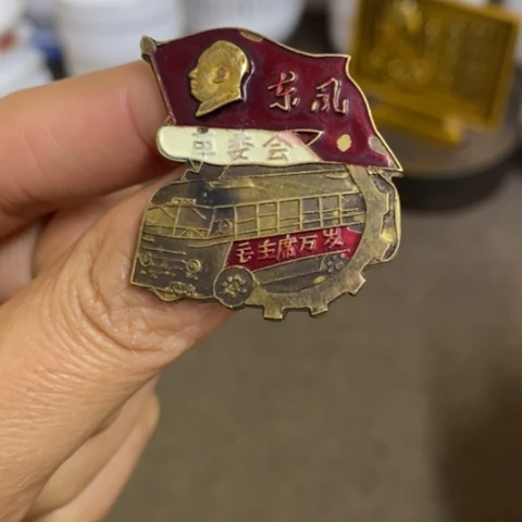 瓷片景德镇陶瓷研究所