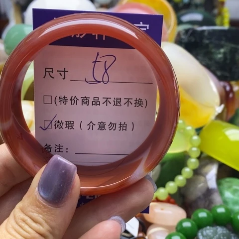玛瑙/玉髓手镯未镶嵌