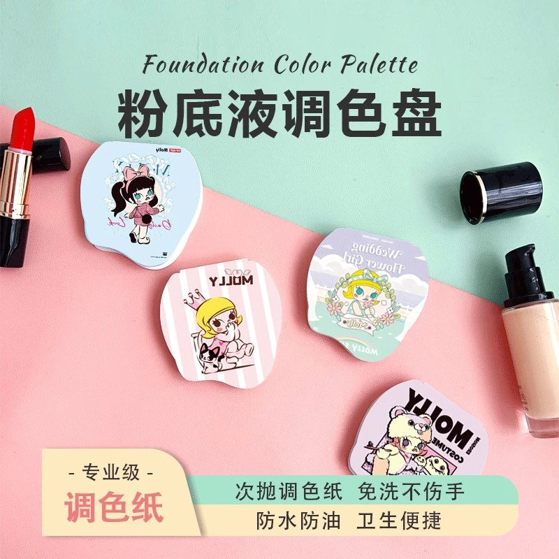 一次性化妆师调色盘多功能次抛调色纸化妆专用免洗试色彩妆调色纸