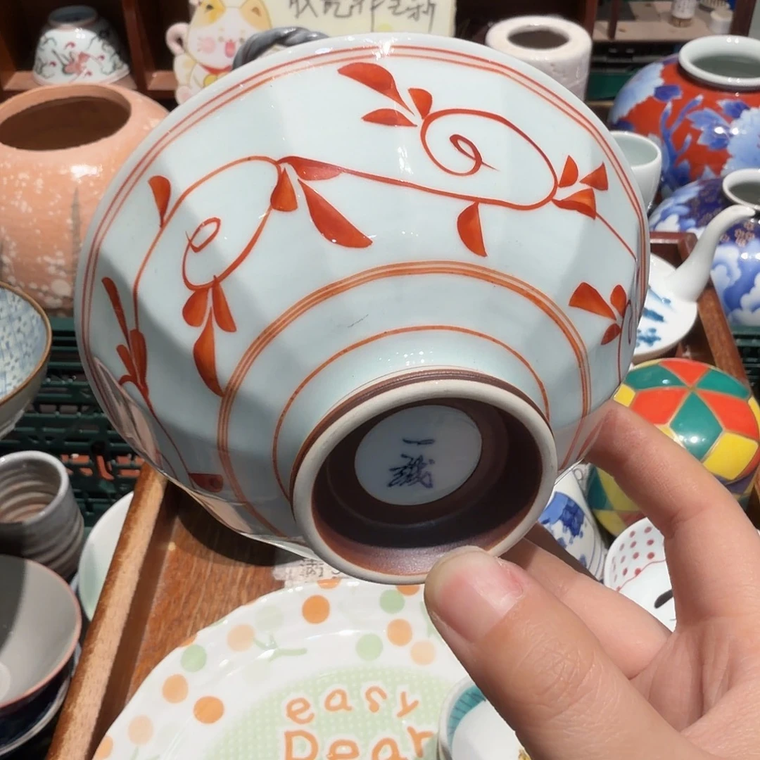 瓷片五十包邮 非全新