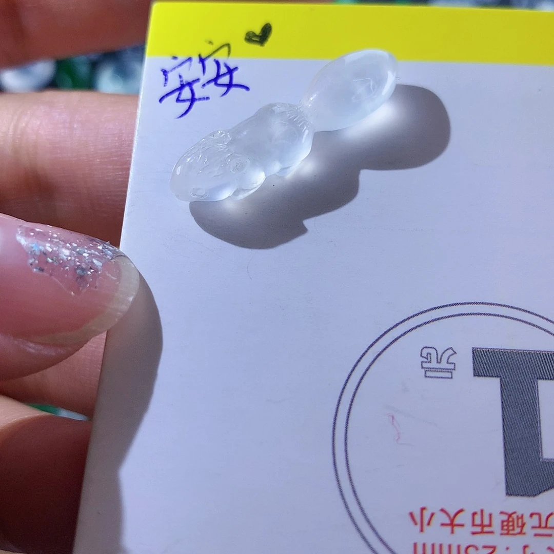 翡翠颈饰未镶嵌天然翡翠高冰松鼠