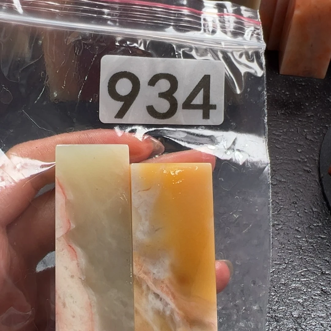 老挝石印石老挝石