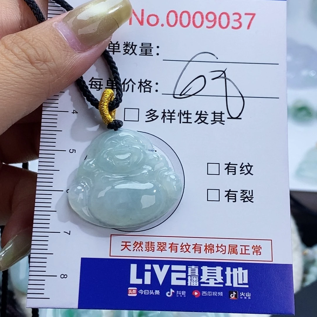 翡翠未镶嵌颈饰9037