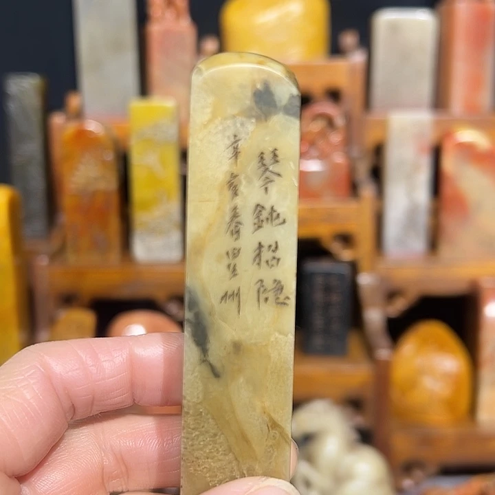 寿山石印石寿山石山山水水