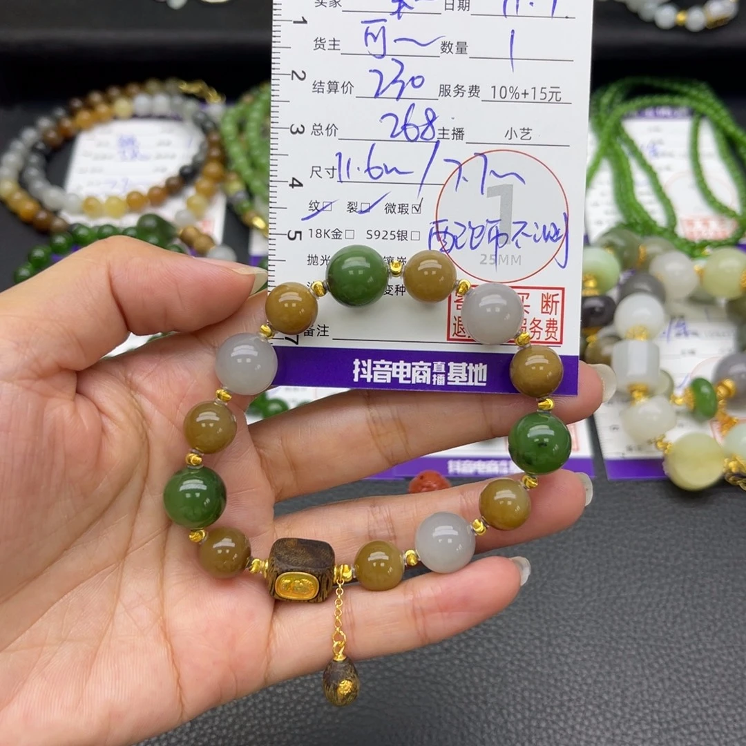 朵***吃和田玉未镶嵌手串