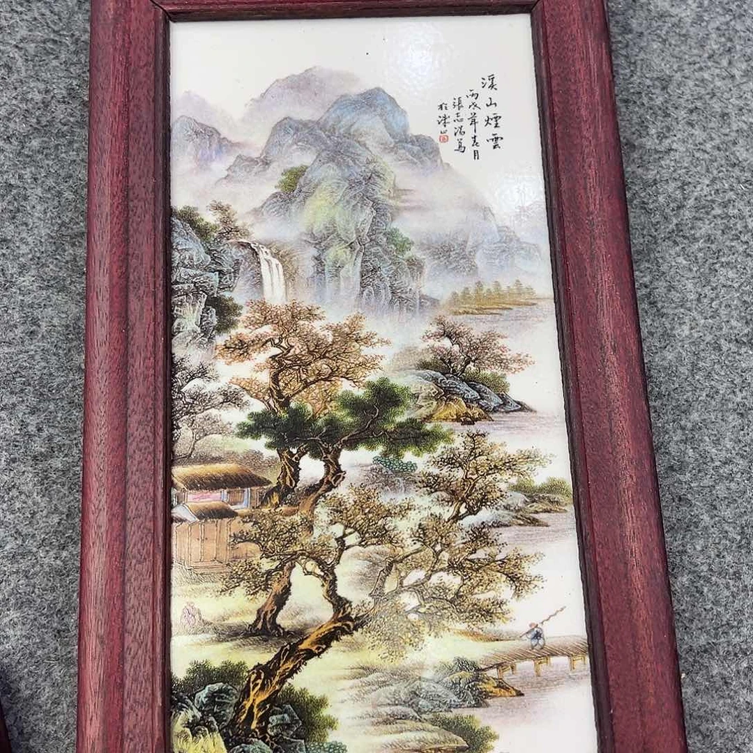瓷片粉彩山水溪山烟云