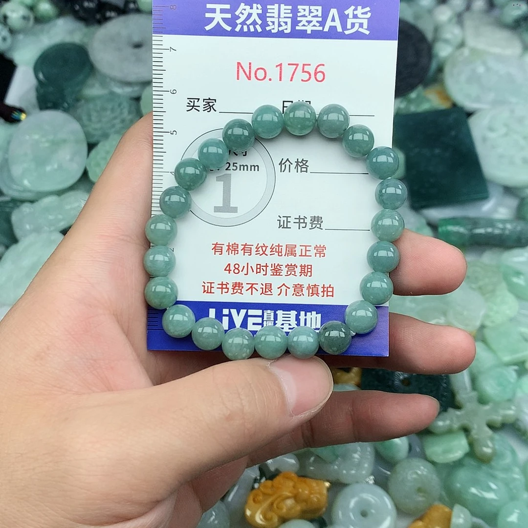 翡翠未镶嵌颈饰1756….