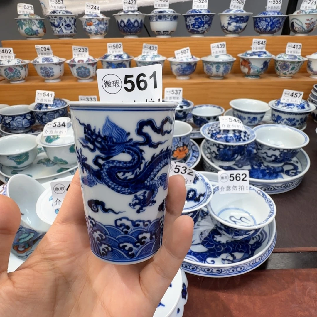 三***路微瑕景德镇陶瓷杯子