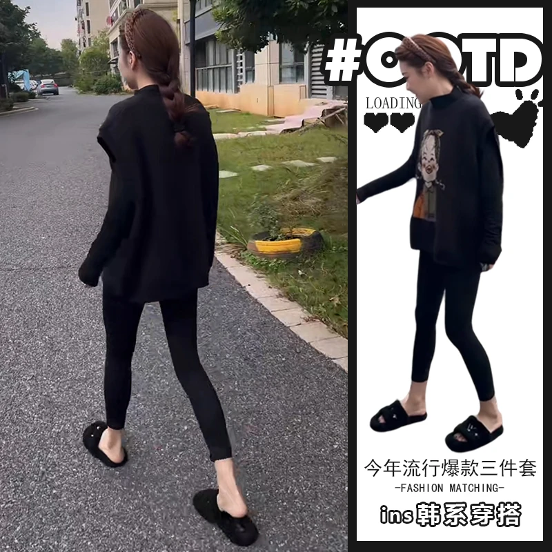 时尚修身打底衫黑色宽松马甲高腰修身裤子女港味别致百搭三件套潮