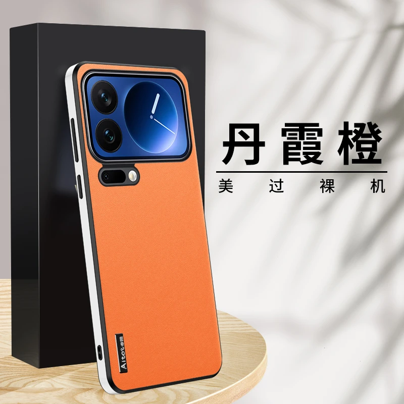 适用小米17promax手机壳新款超薄素皮全包直边防摔17保护套pro潮