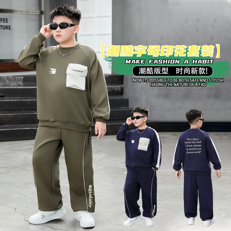 胖童装男童加肥加大秋装套装胖男童秋季卫衣运动服宽松休闲拼色潮