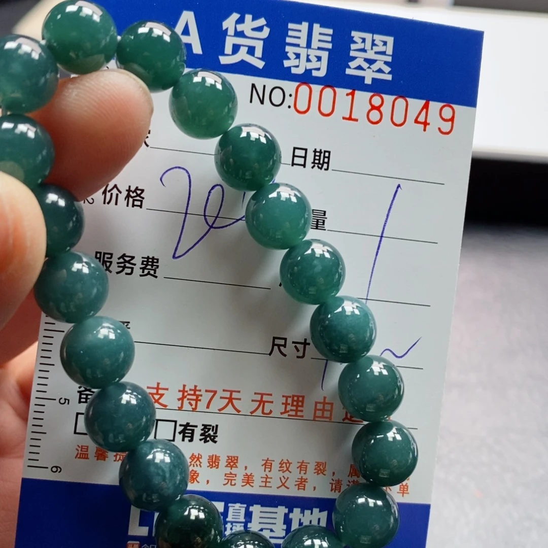 未镶嵌手链翡翠多样性