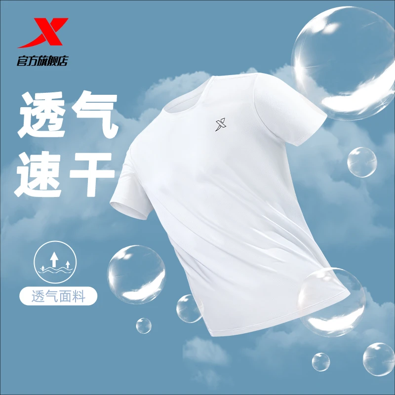 特步2025夏季官方正品短袖针织衫男士运动户外休闲运动跑步上衣服