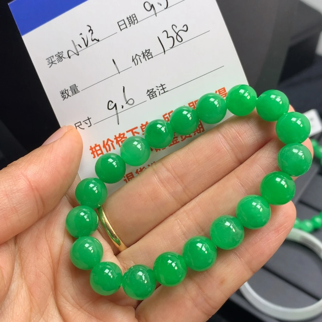 小***语绿色珠珠手串58585