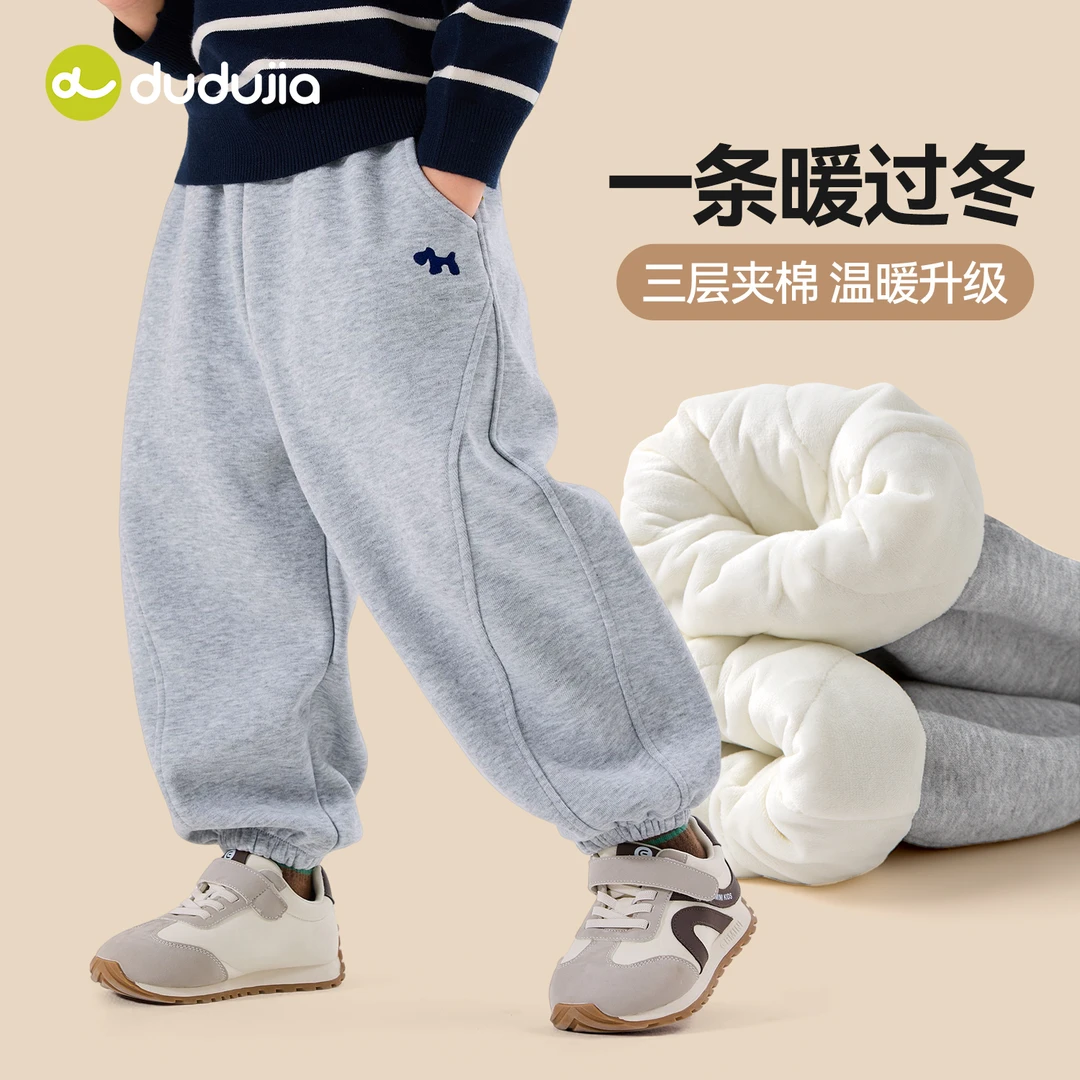 【校服裤绗棉加厚】嘟嘟家加绒裤儿童冬季舒适百搭男童运动休闲DSP