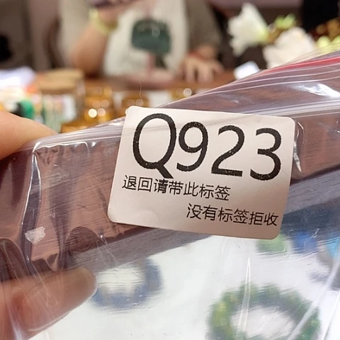 大叶紫檀（黑酸枝木类）923
