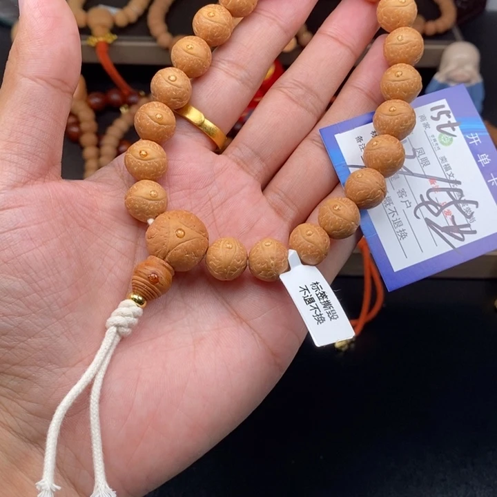 手串凤眼菩提凤眼菩提15t