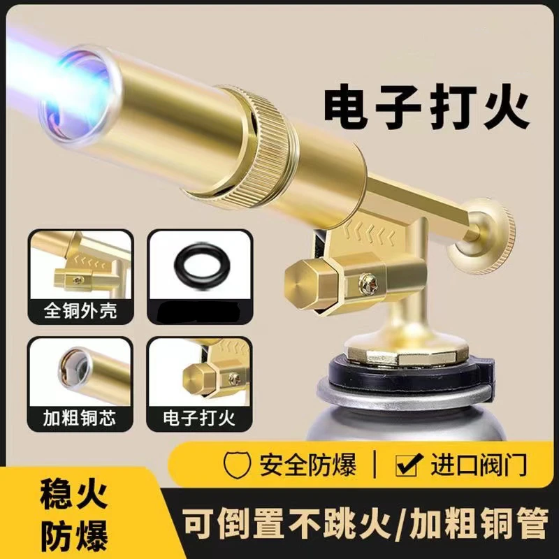 新款热熔电子多功能喷枪神器户外烧烤露营户外点火烘焙烹饪炉具