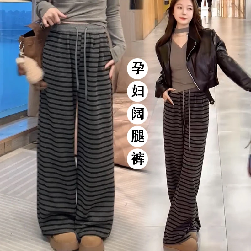 秋装 孕妇裤美式条纹宽松阔腿裤春秋高腰显瘦垂感直筒运动裤子女
