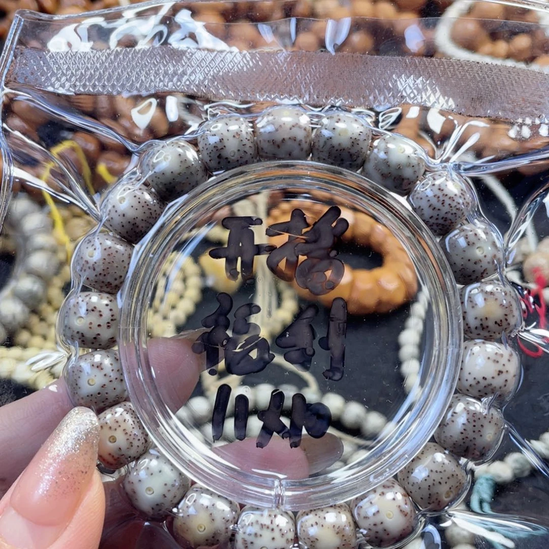 手串星月菩提石玉料奶奶灰手串尺寸11