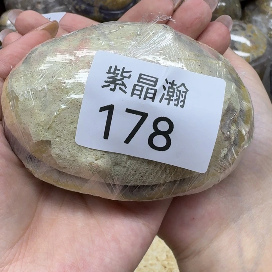 泷***）未镶嵌玛瑙/玉髓珠宝奇石