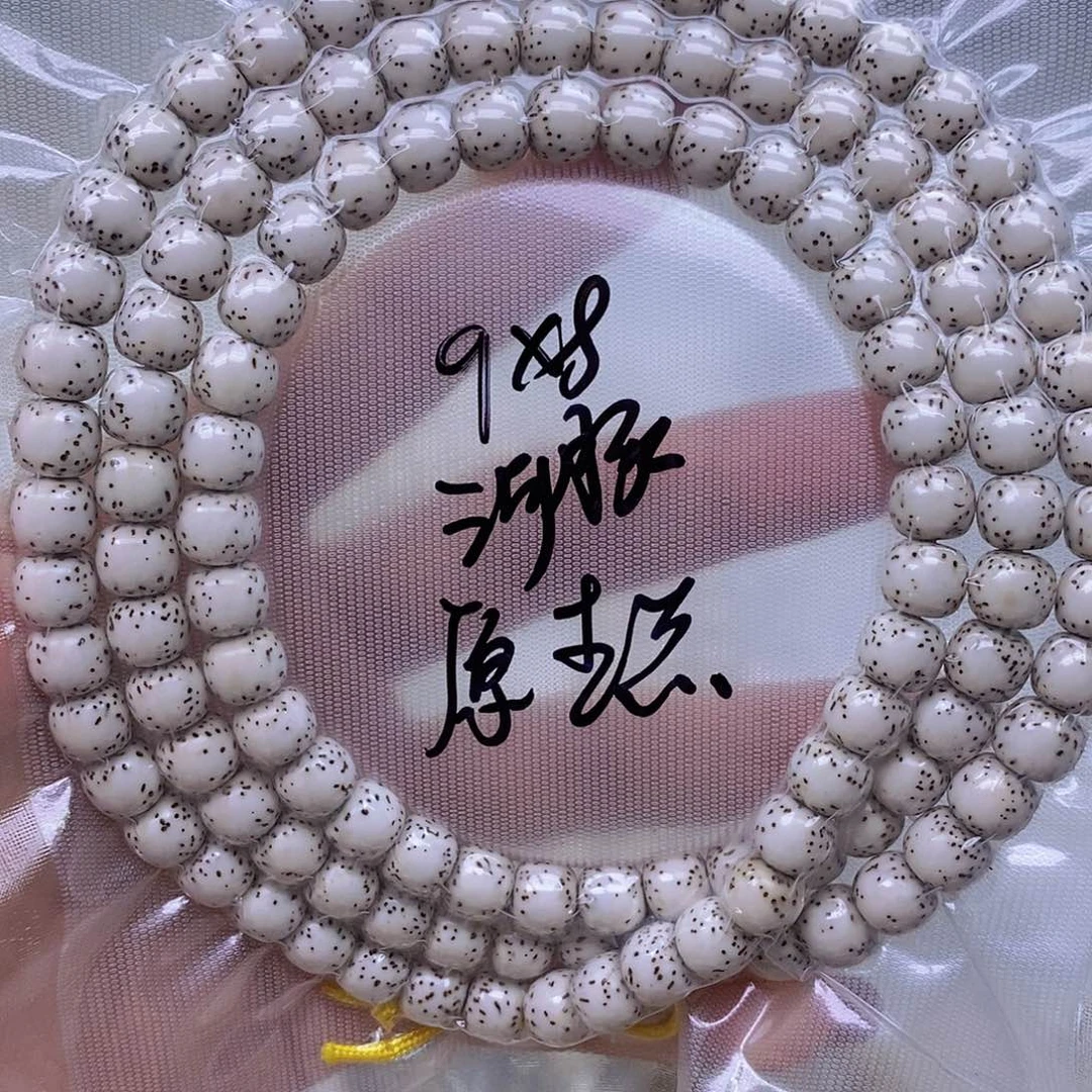 星月菩提手串原白