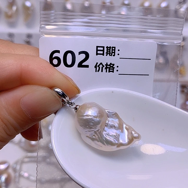 淡水珍珠未镶嵌颈饰