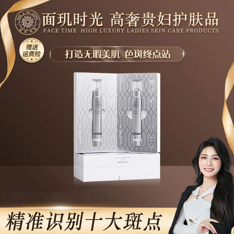 【韩国正版！一直被模仿，从未被超越】点班笔 精准识别斑点 有效狙击