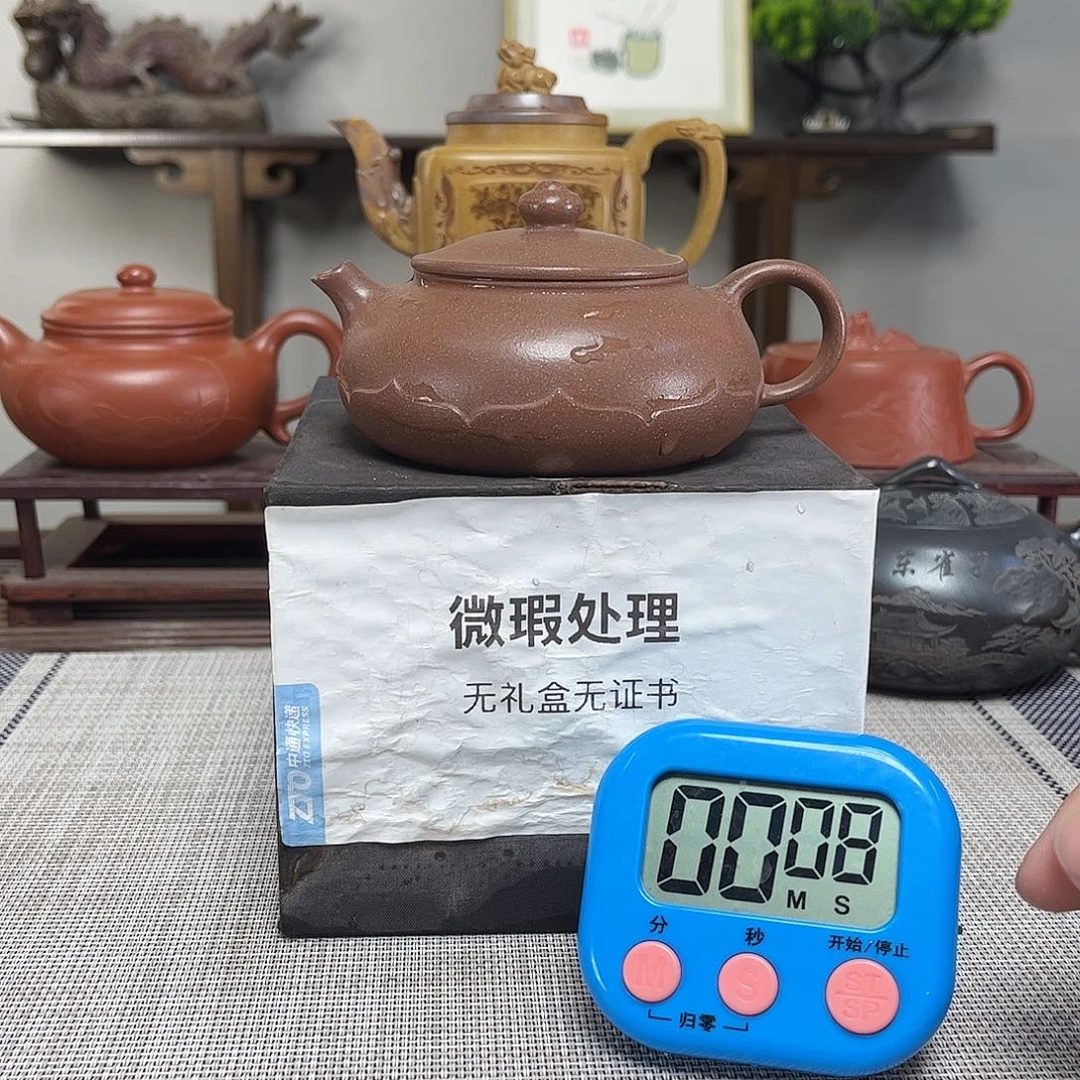 菜***囧茶壶紫砂微瑕处理